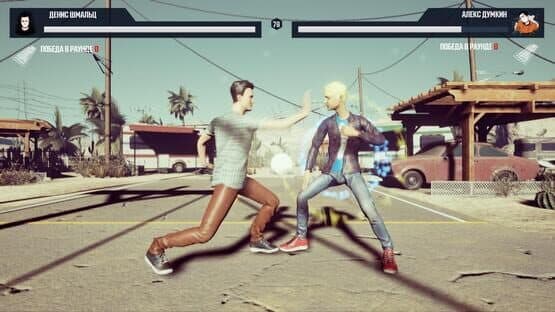 My Fight — screenshot 2