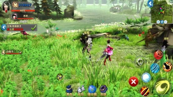 Meet.Hunter — screenshot 1