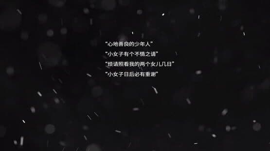 My Fox Sister — screenshot 3