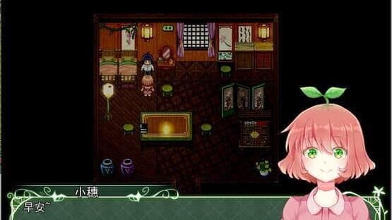 The Fruitless Flower — screenshot 3