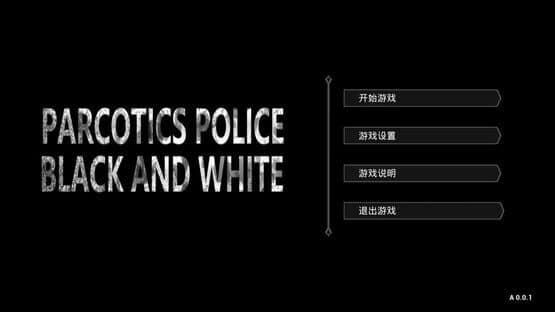 Narcotics Police: Black and White — screenshot 1