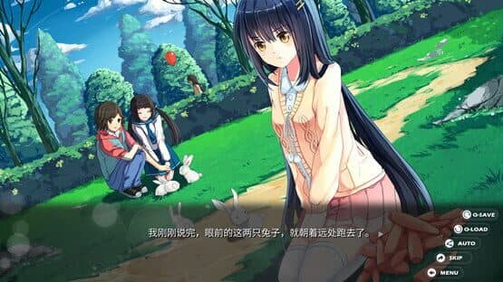 Memory Oblivion Box — screenshot 1