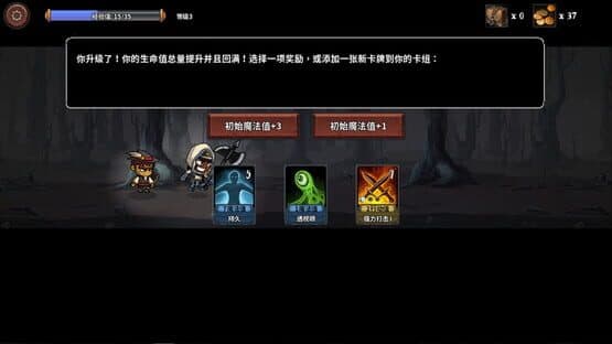 Monster Slayers — screenshot 7