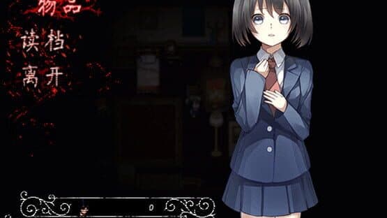 Nightmare of Melanie — screenshot 1
