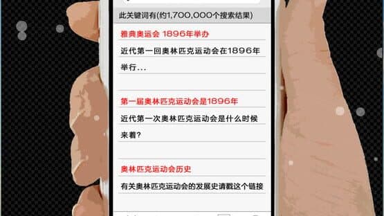 Koewotayorini — screenshot 5