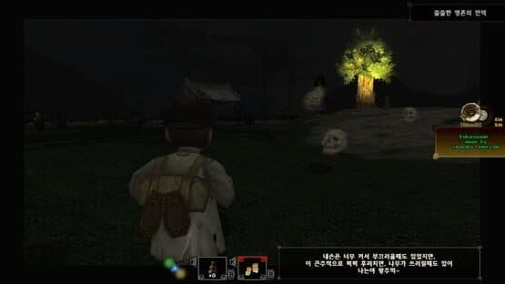 oldTail — screenshot 1