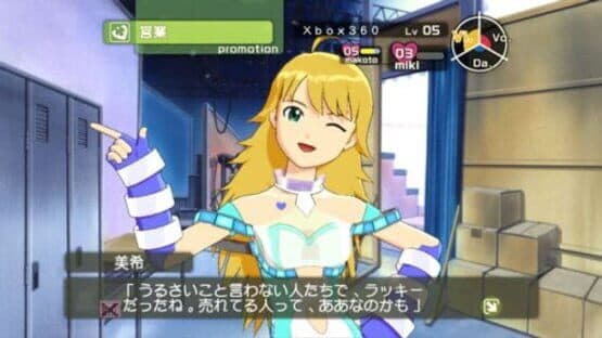 The Idolmaster — screenshot 5
