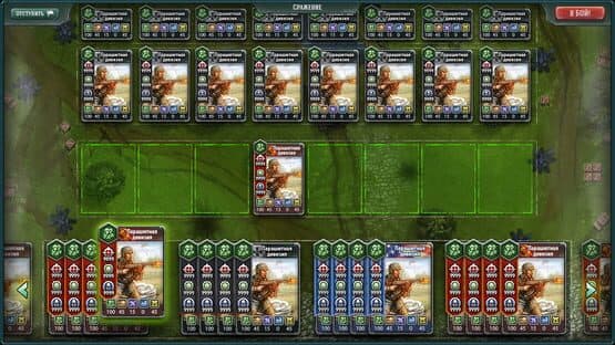 Third Front — screenshot 4