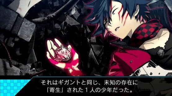 Ray Gigant — screenshot 2