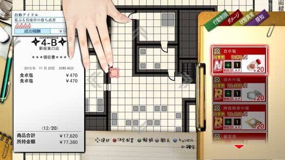 Tokyo Twilight Ghost Hunters — screenshot 4