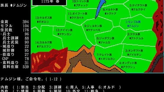 Aoki Ookami to Shiroki Mejika — screenshot 3