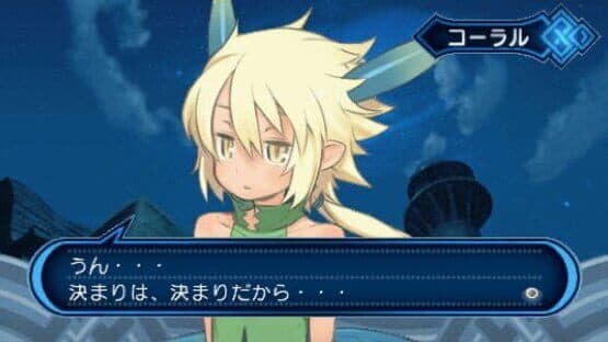 Summon Night 4 — screenshot 1