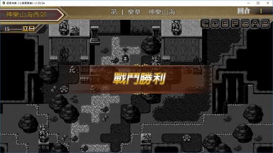 Tianlao Sokoban — screenshot 6
