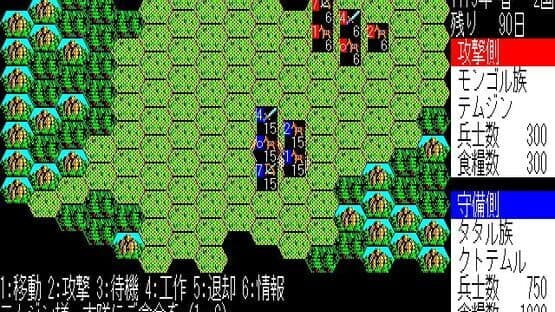 Genghis Khan — screenshot 4