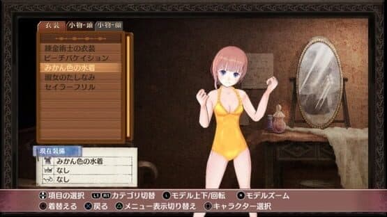 Atelier Rorona: The Alchemist of Arland DX — screenshot 6