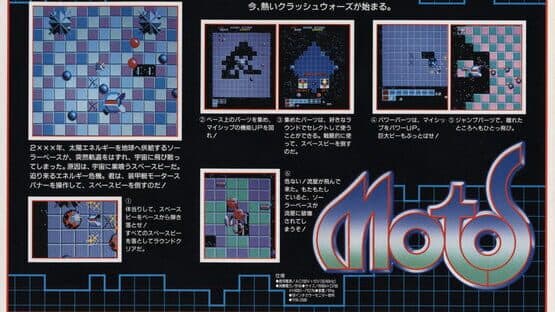 Motos — screenshot 1