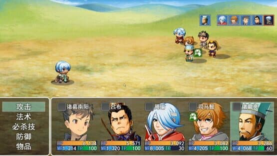 Sānguó Yóuxiá Zhì — screenshot 1