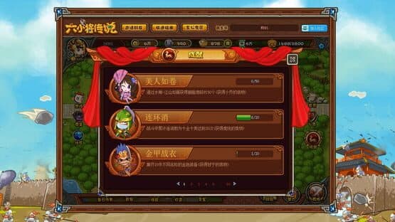 Six Generals — screenshot 2