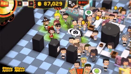 The Con Simulator — screenshot 2