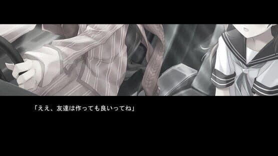 Narcissu 10th Anniversary Anthology Project — screenshot 4