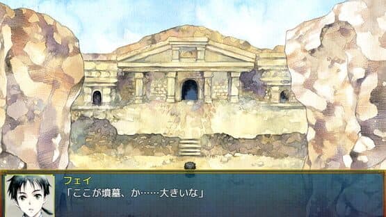 Tales of Winds: Tomb of the Sol Empire — screenshot 3