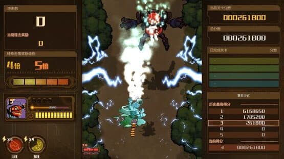 AngerForce: Reloaded — screenshot 1