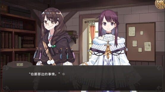 Unconquered Castle — screenshot 1