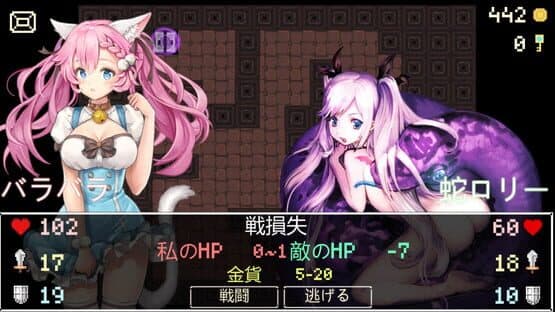 Neko Dungeon — screenshot 3