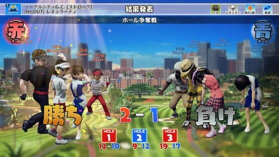 Everybody's Golf — screenshot 3
