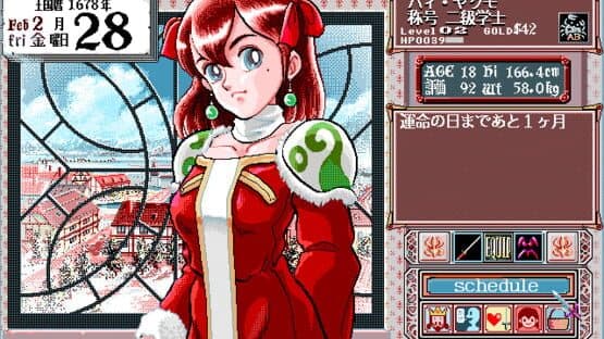 Princess Maker — screenshot 2