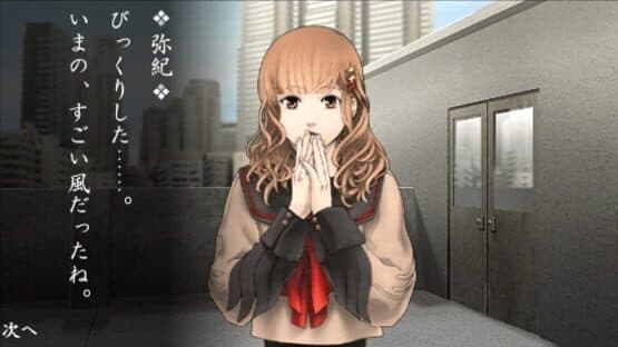 Tokyo Mono Hara Shi: Karasu no Mori Gakuen Kitan — screenshot 1
