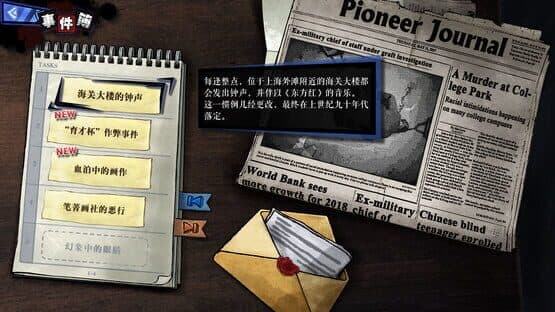Hermitage Strange Case Files — screenshot 4