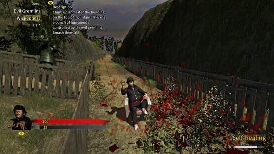 Wo Yao Da — screenshot 2