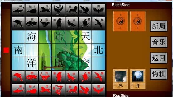 Mysteries Dragon Chess — screenshot 2