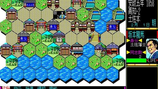 Ishin no Arashi — screenshot 2