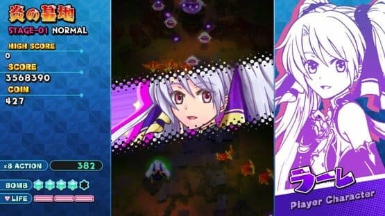 Sisters Royale: Five Sisters Under Fire — screenshot 2