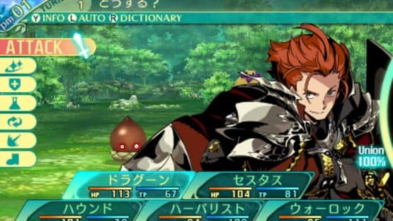 Etrian Odyssey V: Beyond the Myth — screenshot 1