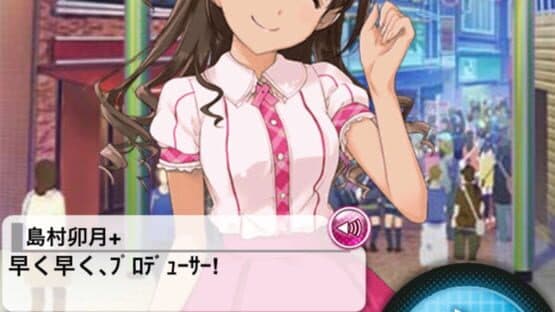 The Idolmaster: Cinderella Girls — screenshot 4