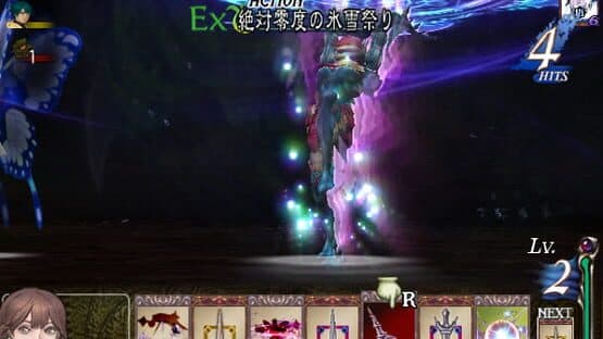 Baten Kaitos Origins — screenshot 1