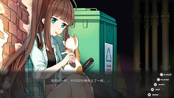 Memory Oblivion Box — screenshot 2