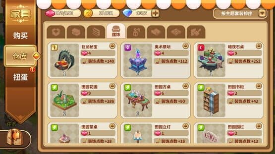 Cadria Item Shop — screenshot 7