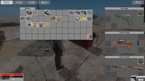 Desert Survival — screenshot 3