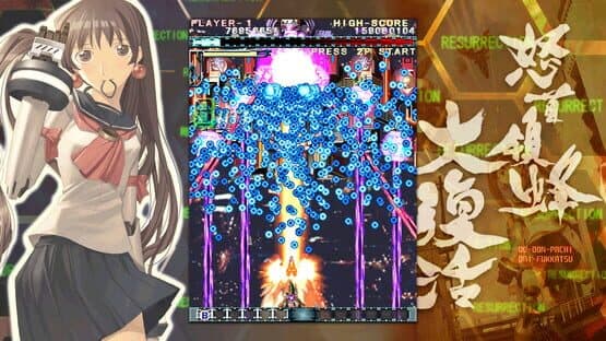 DoDonPachi Resurrection — screenshot 3