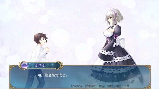 Flamel's Miracle — screenshot 2