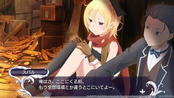 Re:Zero - Starting Life in Another World: Death or Kiss — screenshot 3