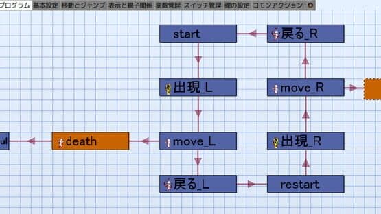Pixel Game Maker MV — screenshot 4