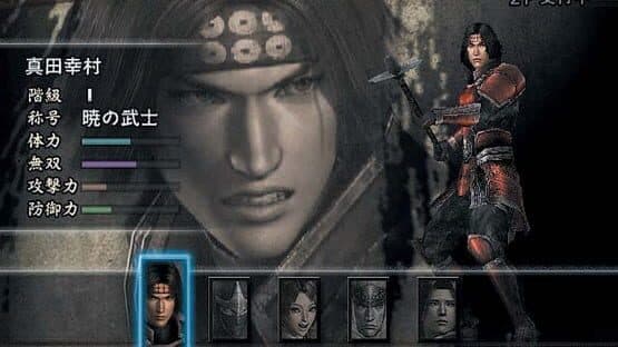 Samurai Warriors — screenshot 1