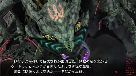 Tokyo Babel — screenshot 3