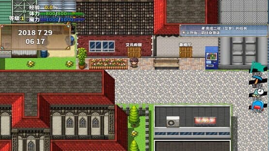 RpgEra — screenshot 5