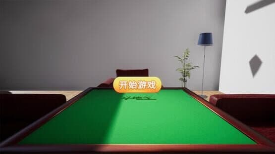 Dòudìzhǔ VR — screenshot 5